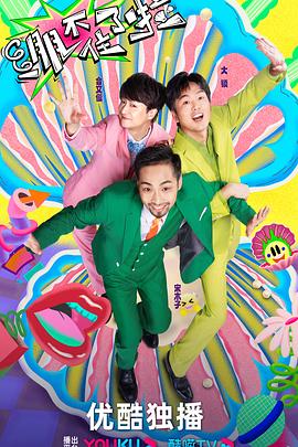 年年有今日