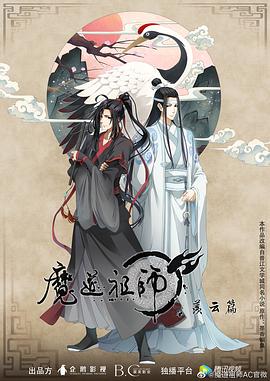 带子洪郎