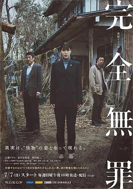 干儿子