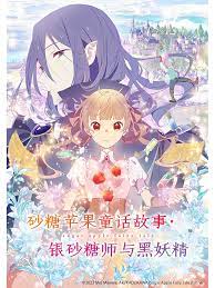 爱情拯救联盟