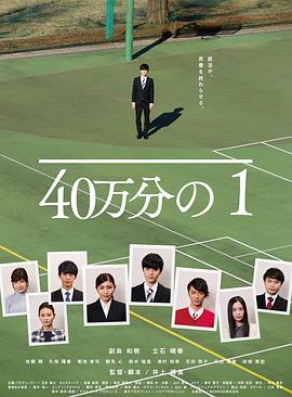 斯图神父