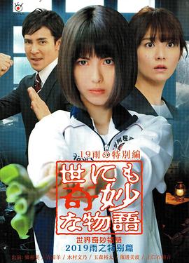 斯图神父
