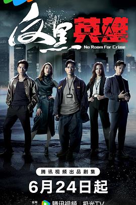 爱我别走