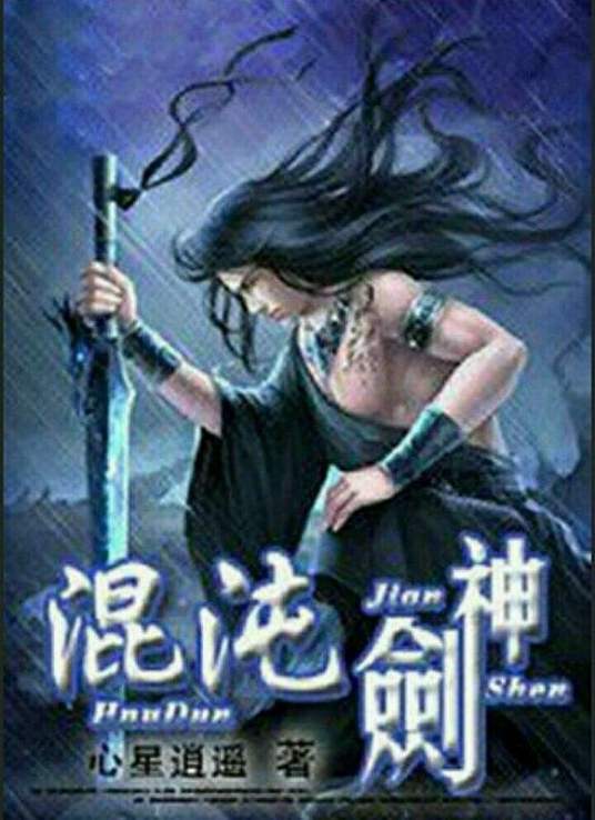 无爱可诉
