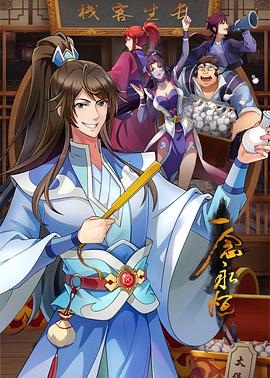 恐怖阴谋