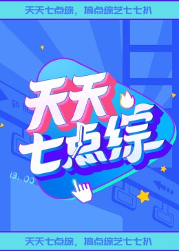 性命交关