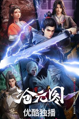 带着魔术盒的男人