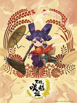 爱情神话