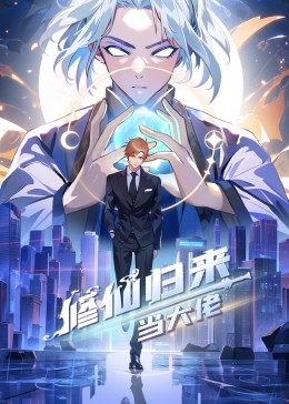 捕狼人生