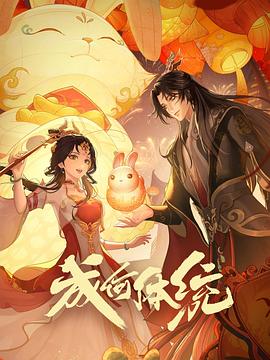 无脚鸟