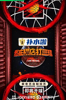 爱的应许之地