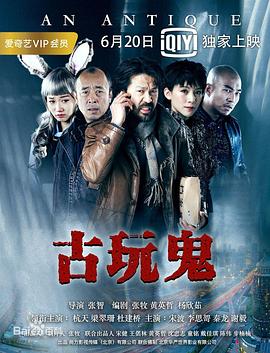爵士灵魂