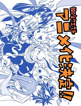 恶魔岛之王