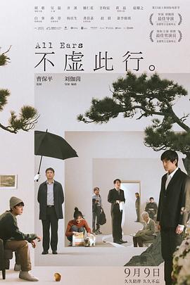 年轻时候