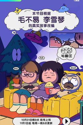 希腊人佐巴